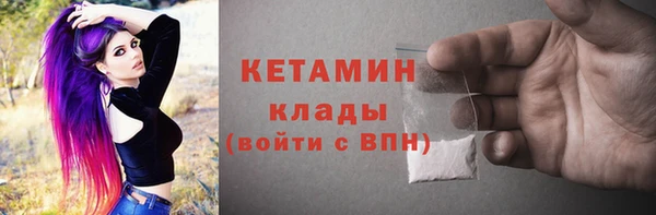 COCAINE Балахна